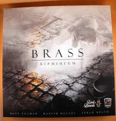 Органайзер до гри «Brass. Бірмінгем» (Brass. Birmingham), закритий